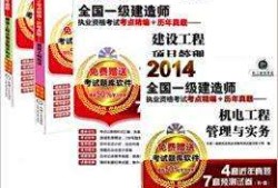 一級建造師證書打印入口一級建造師證書打印