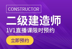 大學生能考二級建造師證嗎的簡單介紹