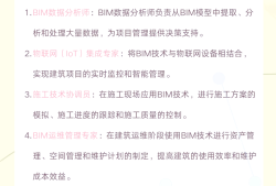 bim建模師證書報考條件,注冊bim建筑信息模型工程師