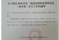 二級建造師執業印章號怎么查二級建造師執業印章