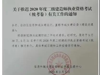 二級(jí)建造師執(zhí)業(yè)印章號(hào)怎么查二級(jí)建造師執(zhí)業(yè)印章