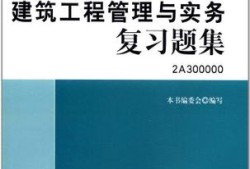 二建執業印章取消的文件二級建造師執業印章取消