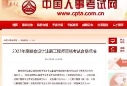 考過巖土工程師,考過巖土工程師基礎有用嗎