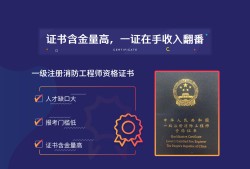 消防工程師2級消防工程師 二級