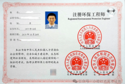 造價工程師中級職稱,造價工程師中級