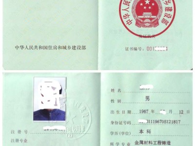 2017注冊監理工程師考試答案,2017注冊監理工程師