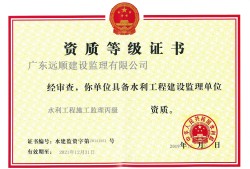 招監理工程師,急招聘監理工程師招聘