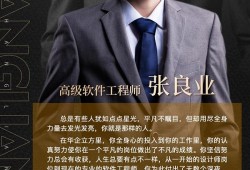 手機(jī)結(jié)構(gòu)工程師具備能力,手機(jī)結(jié)構(gòu)工程師