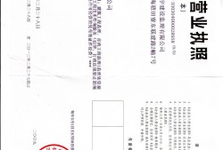 海南監(jiān)理工程師招聘最新信息海南監(jiān)理工程師招聘