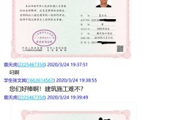 甘肅注冊安全工程師成績查詢甘肅省注冊安全工程師報名時間2020