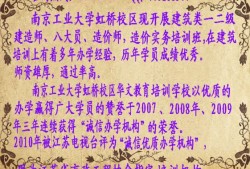 2011年《國(guó)家注冊(cè)二級(jí)建造師》考試