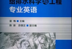 給排水工程專(zhuān)業(yè),給排水工程專(zhuān)業(yè)適合女生嗎
