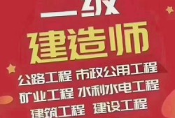 山東省注冊(cè)造價(jià)工程師山東省注冊(cè)造價(jià)工程師變更注冊(cè)