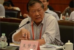 包含北京交通大學(xué)注冊(cè)巖土工程師的詞條