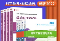 一級建造師市政實務視頻教程全集免費,市政一級建造師視頻