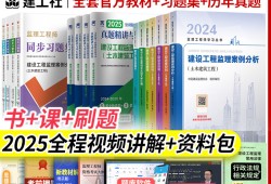 監理工程師題目監理工程師題目解答