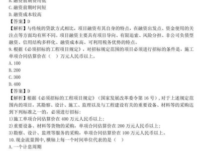 注冊造價(jià)工程師考試內(nèi)容,注冊造價(jià)工程師真題