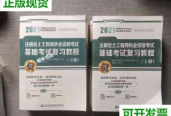 巖土工程師基礎(chǔ)考試好過(guò)么現(xiàn)在,巖土工程師基礎(chǔ)考試好過(guò)么