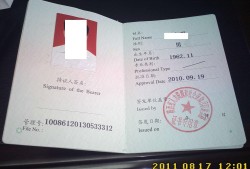 巖土工程師教材哪個出版社為準,巖土工程師刊號