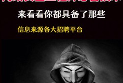達(dá)內(nèi)網(wǎng)絡(luò)安全工程師,網(wǎng)絡(luò)安全工程師年薪百萬(wàn)