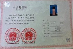 注冊一級結(jié)構師注冊一級結(jié)構師掛靠