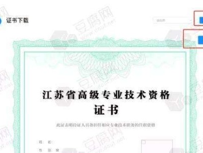 bim高級工程師證書有用,bim高級工程師證書有用嗎 一級 二級 區(qū)別