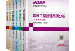 國家監(jiān)理工程師取消,取消監(jiān)理工程師資格證書