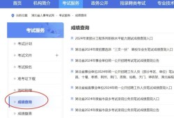 二級(jí)建造師的合格分?jǐn)?shù)是多少二級(jí)建造師考試成績(jī)多少分及格