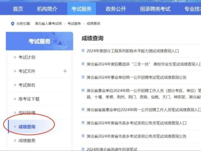二級建造師的合格分數是多少二級建造師考試成績多少分及格