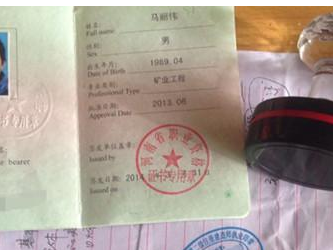 河南二建報考資格條件是什么？