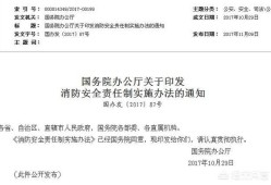 最近火熱的消防考試是真的嗎？