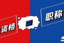 二級(jí)建造師報(bào)考條件2021考試時(shí)間浙江,浙江二級(jí)建造師培訓(xùn)