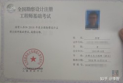 勘察設計注冊結構和巖土工程師,勘察設計注冊結構和巖土工程師哪個好