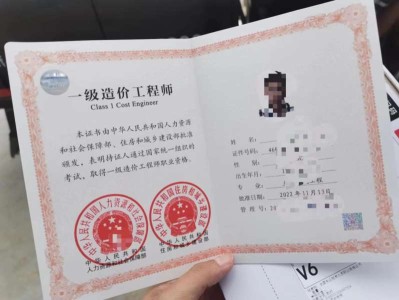 造價(jià)工程師一級(jí)考試2022一級(jí)造價(jià)工程師考試