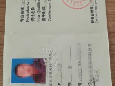 202招建筑與土木監理工程師證書,急招土建監理工程師