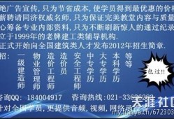 2012年一級注冊建造師報(bào)考條件：大家進(jìn)來學(xué)習(xí)下吧