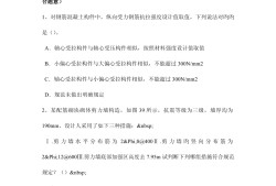 內蒙古結構工程師成績查詢官網內蒙古結構工程師成績查詢