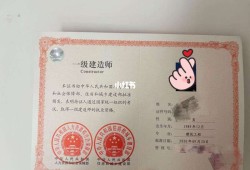 一級建造師取證一級建造師取證后兼職費用