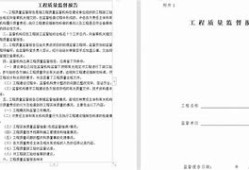 結(jié)構(gòu)工程師對外學(xué)習(xí)工作報(bào)告,結(jié)構(gòu)工程師年度總結(jié)報(bào)告范文大全