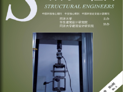 裝配式結構工程師前景裝配式建筑結構設計研發工程師