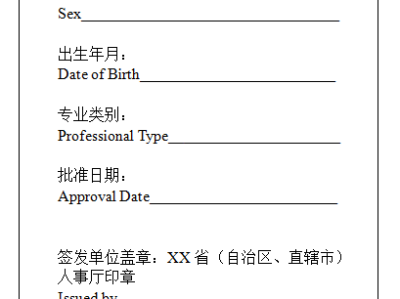 二級建造師掛靠需要多少錢二級建造師證書掛靠費用