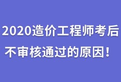 湖南造價(jià)工程師成績(jī)查詢(xún)網(wǎng)站湖南造價(jià)工程師成績(jī)查詢(xún)