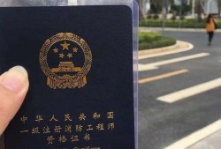 關(guān)于消防工程師和建造師哪個(gè)好考的信息