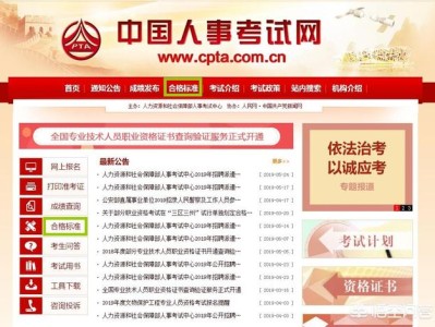 一級建造師考試多少分可以通過？