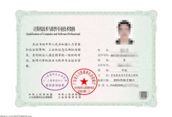 初級bim工程師考試時間,初級bim工程師考試