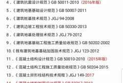 及結構工程師結構工程師報考條件