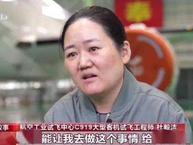 飛行器結構工程師待遇試飛中心結構工程師