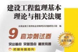2013年監(jiān)理工程師成績查詢時間2013年監(jiān)理工程師