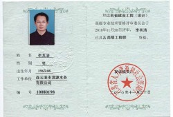 燈飾結構工程師,燈飾結構工程師面試真題及答案2023