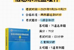 2020全國監(jiān)理工程師考試真題,2020年監(jiān)理工程師考試真題解析